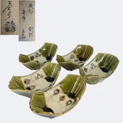 2026年最新】織部 向付の人気アイテム - メルカリ