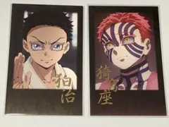 ufotable dining 鬼滅の刃　チェキ風ブロマイド　猗窩座　狛治