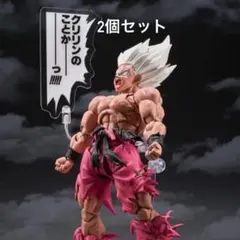 ゲンキダマツリS.H.Figuarts スーパーサイヤ人孫悟空 미개봉 2セット
