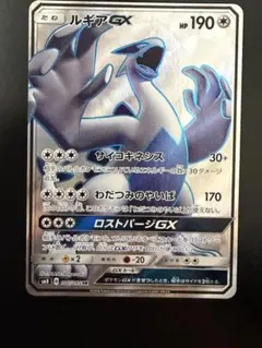 2026年最新】ルギアgx srの人気アイテム - メルカリ