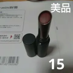 オサジ ニュアンスリップスティック 15のサムネイル