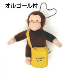 希少　オルゴール付き　おさるのジョージ 　ぬいぐるみ マスコット　チェーンのサムネイル