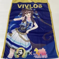 2026年最新】boss ウマ娘 タオルの人気アイテム - メルカリ