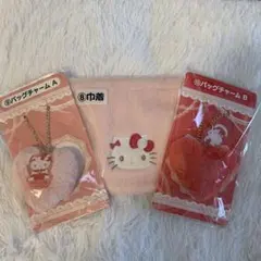 ハローキティ バッグチャーム A B 巾着　まとめ売り　当りくじ