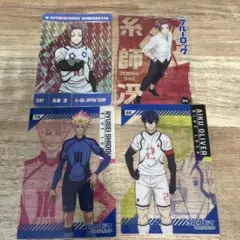 ブルーロック　U-20日本代表チーム