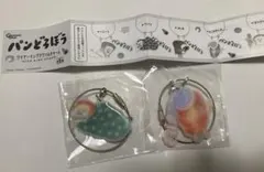 パンどろぼう　ワイヤーリングアクリルチャーム 2種セット　まとめ売り