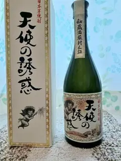2026年最新】森伊蔵 10年の人気アイテム - メルカリ