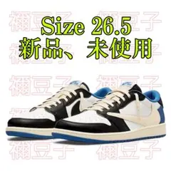 Nike AJ1 Travis Scott Fragment Low