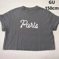 GU Paris ロゴ刺繍 Tシャツ グレー 150cmのサムネイル