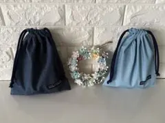 巾着袋　給食袋　デニムカラー　２枚　シンプル　高学年　ネイビー　タグ付き