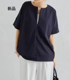 新品　RANAN 　 ハーフジップコクーンプルオーバー　ダークネイビー　Mサイズ