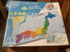 くもん出版 KUMON くもんの日本地図パズル