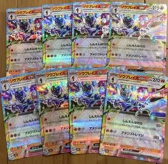 ミュウツー-EX ソウブレイズex ヒビキのホウオウex 3枚セット ヒビキのホウオウex【SR】{077/063} - カードラッシュ[ポケモン]