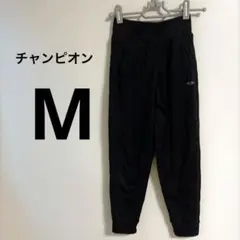 チャンピオン 無地 ジャージパンツ 裾リブ M 黒 ポリエステル スポーツ