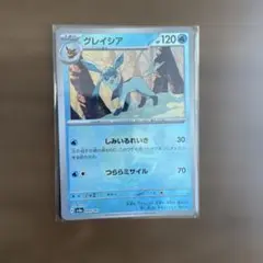 グレイシア U XY3 ライジングフィスト 019/096 - メルカリ