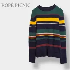 【ロペピクニック】リブニット　セーター　長袖　マルチカラー　ボーダー　レトロ