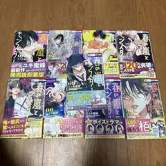サイコパスト 1〜12巻 全巻セット - メルカリ