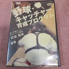 2026年最新】定詰雅彦の人気アイテム - メルカリ