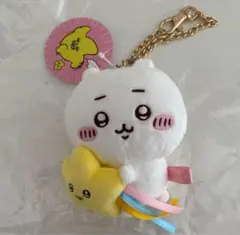 ちいかわ　流れ星マスコット　ぬいぐるみ　キーホルダー　星に願いを　ストラップ