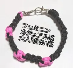 大人かわいい 黒 ピンク 花 手作り パラコード ストラップ バッグチャーム