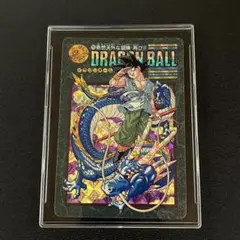 美品 ドラゴンボール ビジュアルアドベンチャー NO.258 グッドバイ
