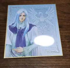 アンジェリーク くじ ミニ色紙 リュミエール