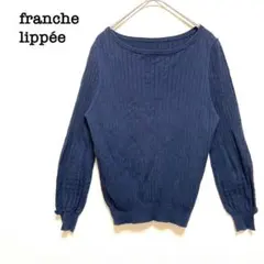2026年最新】franche lippee レディース ニット・セーターの人気