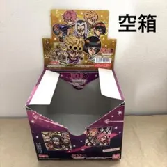 ジョジョの奇妙な冒険 黄金の風 シールウエハース 空箱