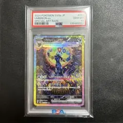 ブラッキーex SAR SV8a テラスタルフェス217/187 PSA10