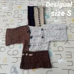 Desigual デシグアル マルチカラー ニットセーター S