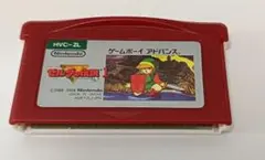 ゲームボーイアドバンス ゼルダの伝説1