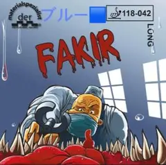 ブルー　1.0mm 卓球　粒高　ラバー　イボ　FAKIR 人気　スポーツ　W5