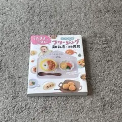 こなつ様 リクエスト 2点 まとめ商品