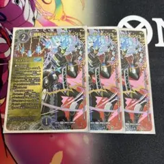 戦略の芸術家、バンキッシュ シークレット シク 3枚