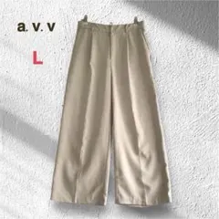 a.v.v アーヴェヴェ ワイドパンツ L ベージュ ウエストゴム シンプル