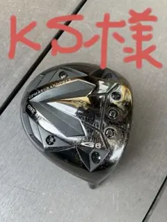 2026年最新】グランプリg8の人気アイテム - メルカリ