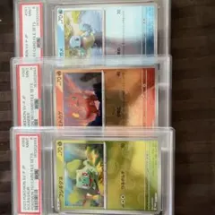 ポケモンカード PSA9 フシギダネ ヒトカゲ ゼニガメ 3連番　セット
