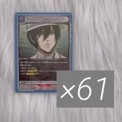ユニオンアリーナ 進撃の巨人 ミカサ ユニオンレア(UR) - メルカリ