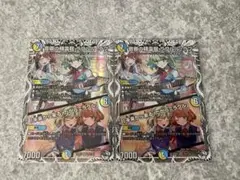 音卿の精霊龍ラフルルラブ 4枚 キャラプレミアムトレジャー 未来から