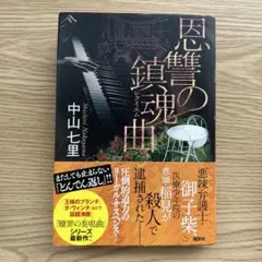 ナカムー様 リクエスト 2点 まとめ商品