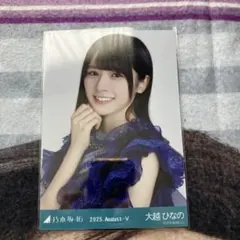 乃木坂46 生写真 13thBDライブ衣装2 大越ひなのヨリ