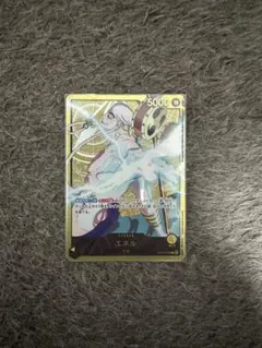 【ワンピースカード】エネル L OP05-098 リーダーパラレル