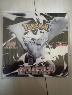 ポケモンカードゲーム ホワイトフレア 未開封BOX シュリンク付き