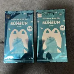 マクドナルド オリジナル PUPPET SUNSUN シール 2枚セット　未開封