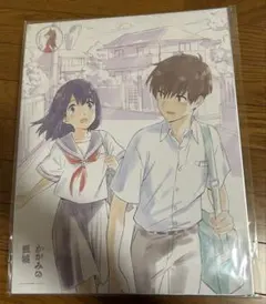 かがみの孤城 色紙 映画 かがみの孤城 DVD 完全生産限定版 購入者対象メーカー特典 描き