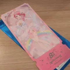 倉持めると にじさんじ 8周年 特典 チケット 8thAnniversary