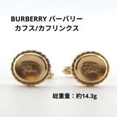 BURBERRY バーバリー カフスボタン ゴールド ホースロゴ 丸型 メンズ