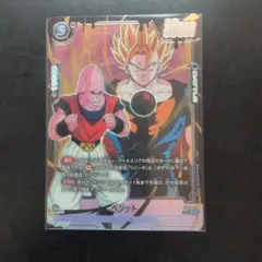 ドラゴンボール フュージョンワールド ベジット ST01-025 - メルカリ