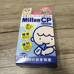 Milton CP 哺乳瓶除菌剤 60錠