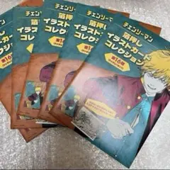 【レア】チェンソーマン イラストカードコレクション 原作柄 デンジパワーアキレゼ